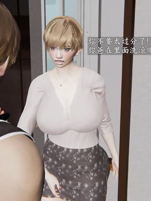 [神经漫游者]性奴美母 01-04_0264