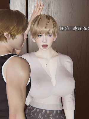 [神经漫游者]性奴美母 01-04_0272