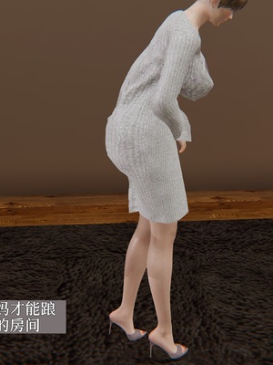 [神经漫游者]性奴美母 01-04_0314