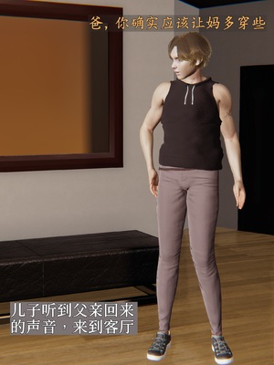 [神经漫游者]性奴美母 01-04_0376