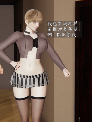 [神经漫游者]性奴美母 01-04_0377