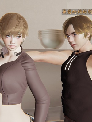 [神经漫游者]性奴美母 01-04_0378