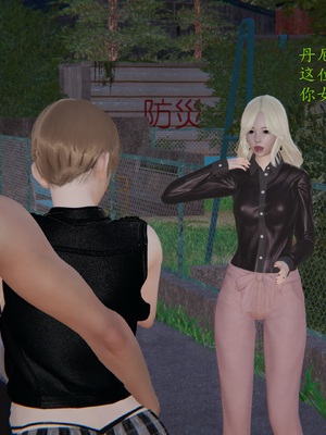 [神经漫游者]性奴美母 01-04_0384