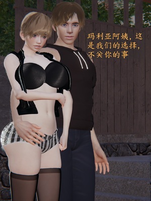 [神经漫游者]性奴美母 01-04_0385