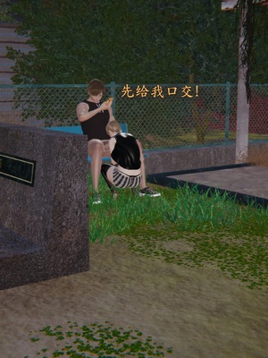 [神经漫游者]性奴美母 01-04_0388