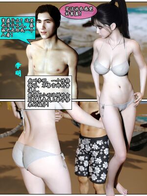 [石头] 她是欲望的代价 01_002