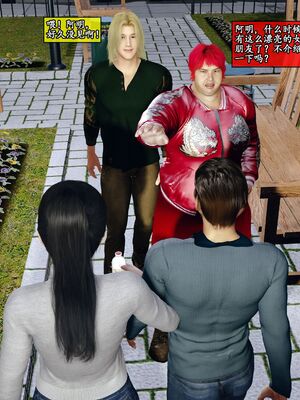 [石头] 她是欲望的代价 01_009