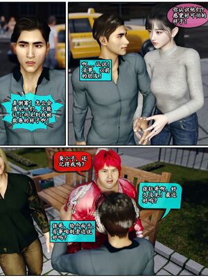 [石头] 她是欲望的代价 01_010