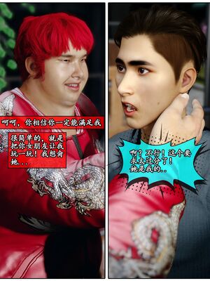 [石头] 她是欲望的代价 01_012