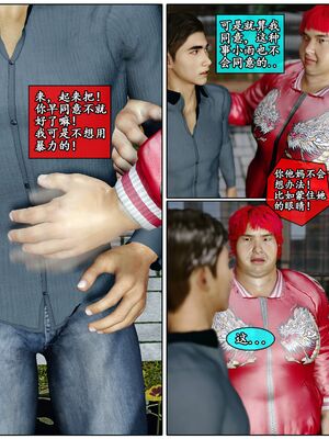 [石头] 她是欲望的代价 01_015