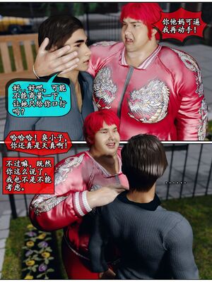 [石头] 她是欲望的代价 01_016