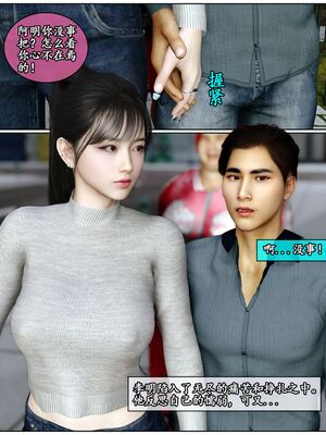 [石头] 她是欲望的代价 01_018