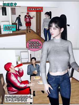 [石头] 她是欲望的代价 01_019