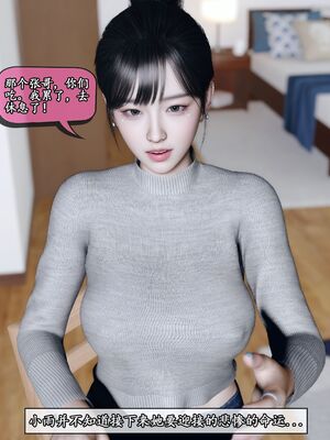 [石头] 她是欲望的代价 01_021