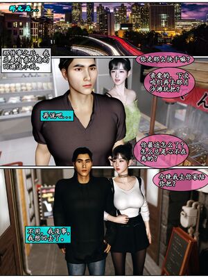 [石头] 她是欲望的代价 01_059