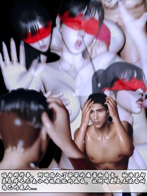 [石头] 她是欲望的代价 01_060