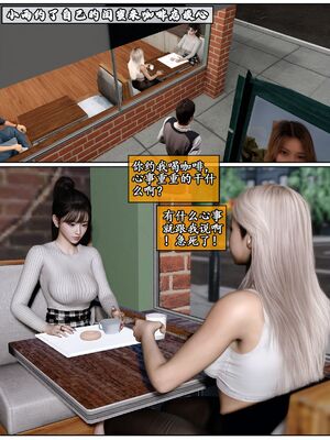 [石头] 她是欲望的代价 01_061