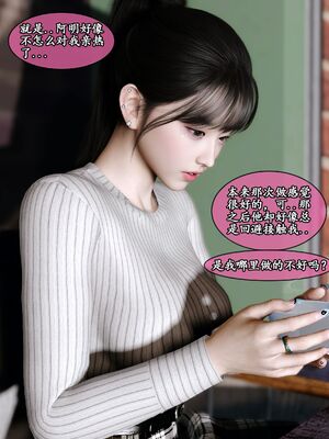 [石头] 她是欲望的代价 01_063