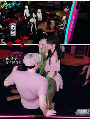 [石头] 她是欲望的代价 01_067