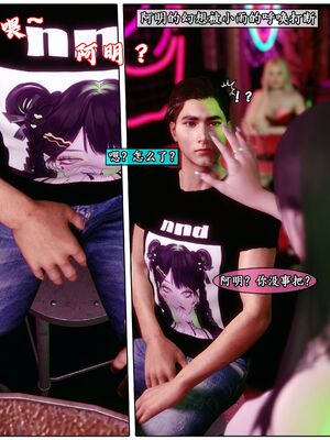 [石头] 她是欲望的代价 01_076