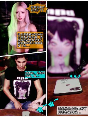 [石头] 她是欲望的代价 01_078