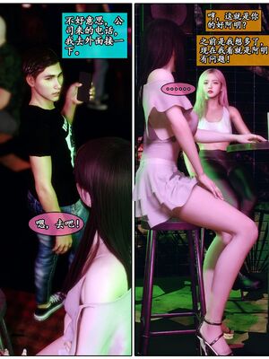 [石头] 她是欲望的代价 01_079