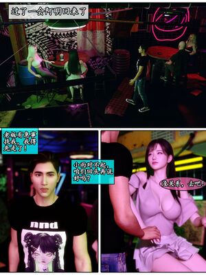 [石头] 她是欲望的代价 01_081