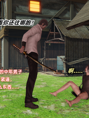 [Ali] 侠女双修录_002