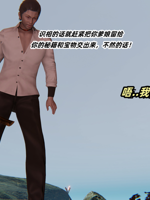 [Ali] 侠女双修录_003