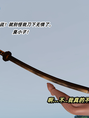 [Ali] 侠女双修录_005