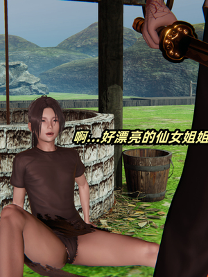 [Ali] 侠女双修录_010