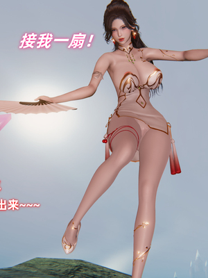 [Ali] 侠女双修录_013