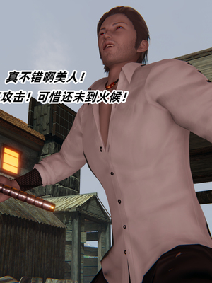 [Ali] 侠女双修录_015