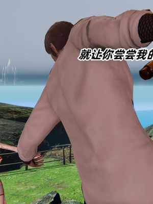 [Ali] 侠女双修录_016