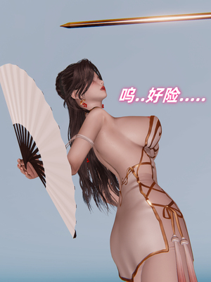 [Ali] 侠女双修录_023