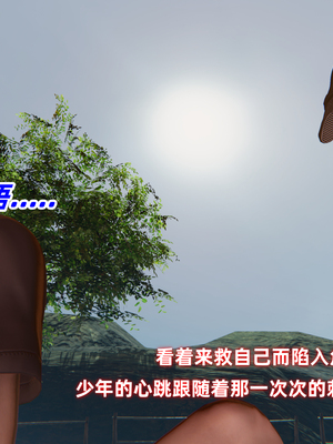 [Ali] 侠女双修录_026