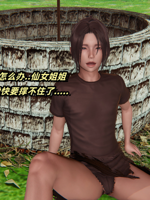 [Ali] 侠女双修录_027