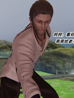 [Ali] 侠女双修录_030