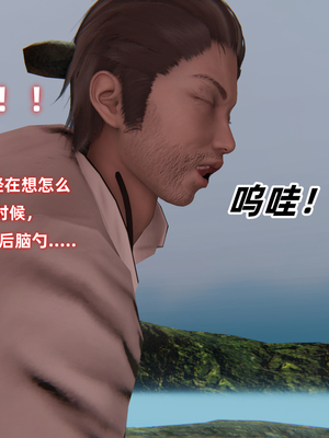 [Ali] 侠女双修录_031