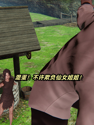 [Ali] 侠女双修录_032