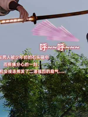 [Ali] 侠女双修录_033