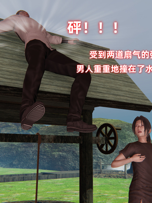 [Ali] 侠女双修录_035