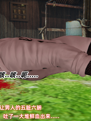 [Ali] 侠女双修录_037