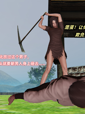 [Ali] 侠女双修录_038