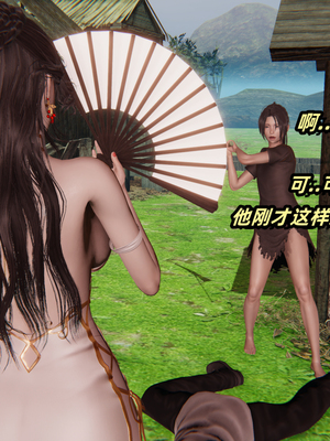 [Ali] 侠女双修录_040