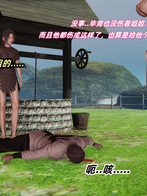 [Ali] 侠女双修录_041