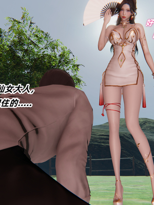 [Ali] 侠女双修录_043