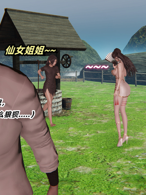 [Ali] 侠女双修录_044