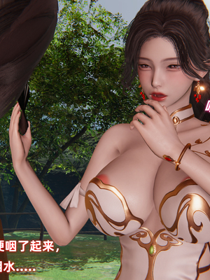 [Ali] 侠女双修录_052