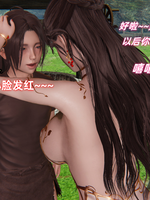 [Ali] 侠女双修录_055